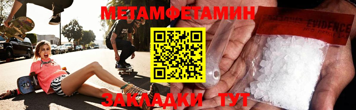 АМФ 98% Абакан