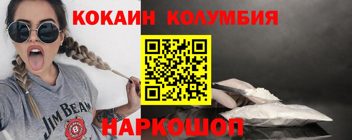 Cocaine 98%  Вход с VPN  COCAIN  сколько стоит  Абакан  Cocaine 97% 