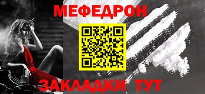 индика Абакан