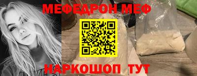 прущий лед Азнакаево