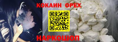 индика Абакан