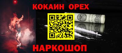 бутират Абинск