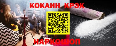 индика Абакан