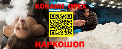 индика Абакан