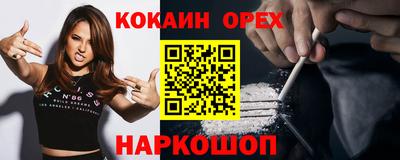 прущий лед Азнакаево