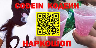 индика Абакан