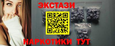 прущий лед Азнакаево
