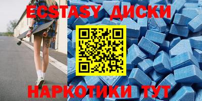 прущий лед Азнакаево