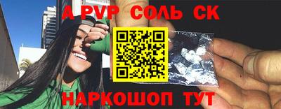 индика Абакан