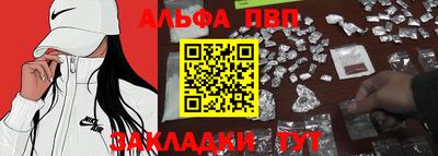 прущий лед Азнакаево