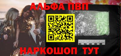 прущий лед Азнакаево