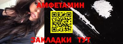 прущий лед Азнакаево