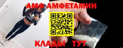 индика Абакан