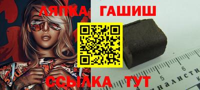 прущий лед Азнакаево