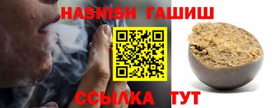 индика Абакан