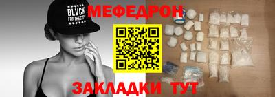 прущий лед Азнакаево