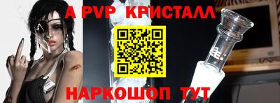 прущий лед Азнакаево