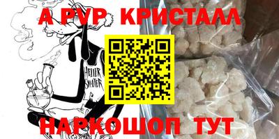прущий лед Азнакаево