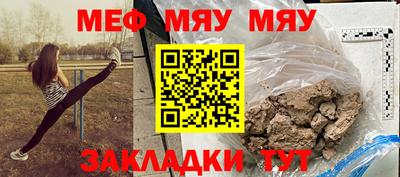прущий лед Азнакаево