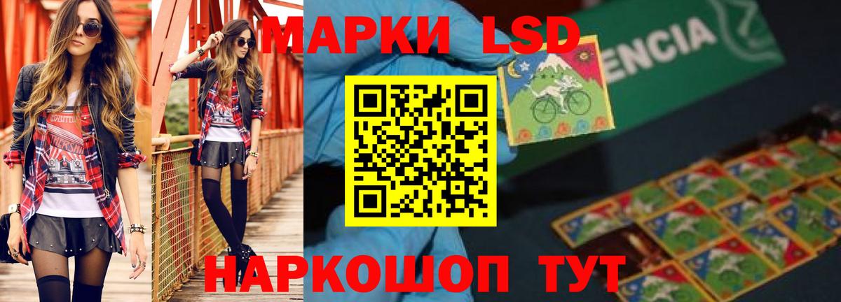 Абакан  ЛСД экстази ecstasy  Лсд 25 экстази  ссылка на мегу онион  LSD-25 экстази ecstasy  Вход с VPN 