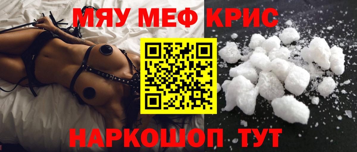 МЕФ  Абакан