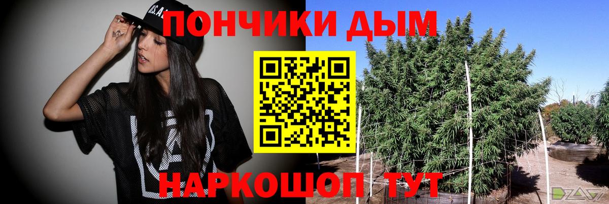 Канабис MAZAR Абакан